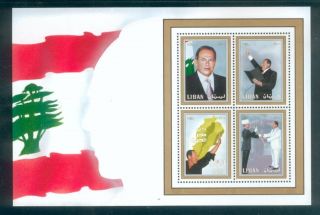 Lebanon Liban 2002 Souvenir Sheet President Emile Lahoud photo