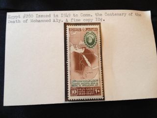 Egypt 280 1949 Stamp Commemorate The Centenary Of Death Of Mohammed Aly photo