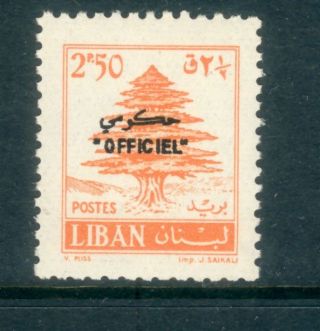 Lebanon Liban 1961 Cedars 2p50 Orange With Bilingue Surcharge Officiel photo