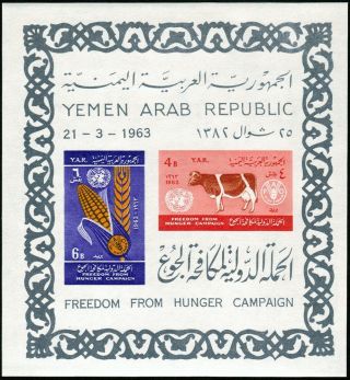 Yemen,  163a Souvenir Sheet photo