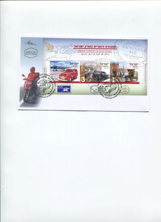 A Fdc Small Souvenir Sheet Of Postal Vehicles In Eretz Israel 26th.  May 2013. photo