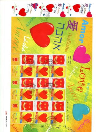 Num.  Fdc My Stamp Generic Sheet My Amor Love In Israel Tel Aviv 2013 Stp.  Ex.  No.  2 photo