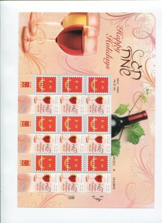 My Stamp Gener.  Sheet My Happy Holidays In Israel Tel Aviv 2013 Stamp Exhibition photo