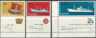 Israel 1958.  With Tabs.  (2046) photo