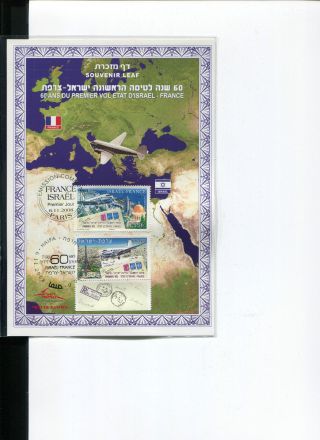 So.  L.  60 Years1flight Israel - France.  60 Ans Du Premier Vol Etat D ' Israel - France photo