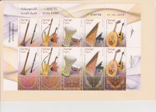Israel 2010 Issue Of Musical Instruments Sheet Of 10 photo