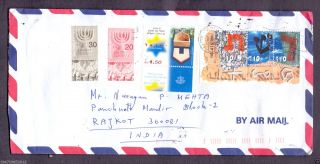 Israel Commercial Cover To Philatelist Of India By Air Mail 5 Stamp photo