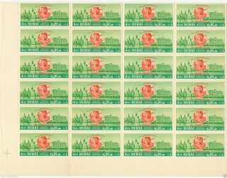 Dubai 1964 World Exhibition 1964 - 1965,  York 4np Stamp Sheet (40 Stamp) photo
