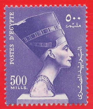 500m Violet Stamp 1953 Egypt Queen Nefertiti photo
