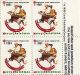 Sheet Of 1981 Christmas Seals Topical Stamps photo 1