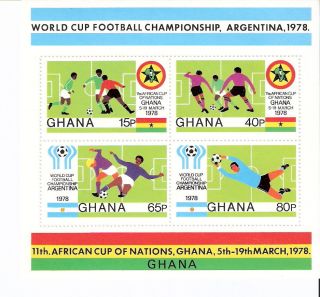 Ghana 1978 World Cup Championships S/s (sc 664) photo