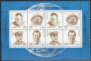 Russia 1991 S/sheet Of 8 Mi Klb 6185 - 8a (b) Space Y.  Gagarin Exhibition To photo