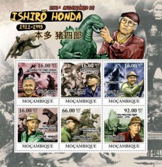 Mozambique - Ishiro Honda Films,  Godzilla 6 Stamp Sheet 13a - 534 photo