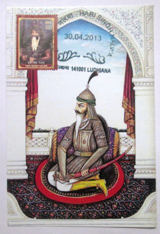 India Max Card Hari Singh Nalwa Punjab Sikh General.  Rare photo