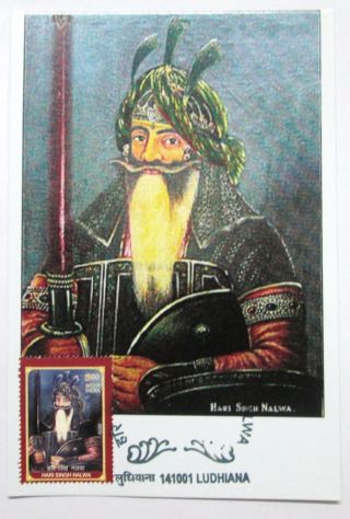 India Max Card Hari Singh Nalwa Punjab Sikh General - 2.  Rare photo