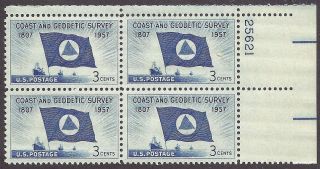 1088 Plate Block 3cent Coast And Geodetic Survey Flag And Ships At Sea Maritime photo