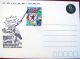 2007 Out Of The Web Spider Man First Day Issue Stamp Post Card FDCs (1951-Now) photo 1