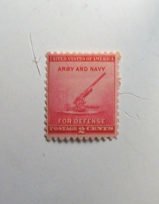 Anti Aircraft Gun 2c (1) Stamp Cat 900 N/h O/g photo