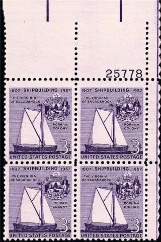 Scott 1095 3 - Cent 350th Anniversary Of Shipbuilding Plate Block (top Right) photo