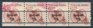 United States 1985 Scott 2126 Tricycle Coil Strip Of 4 Pre - Cancel photo