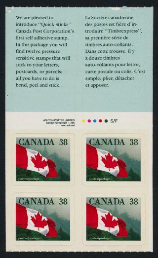 Canada 1191 Top Booklet Pane Flag photo