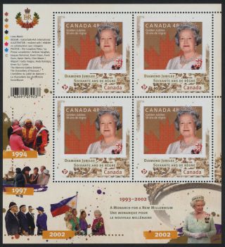 Canada 2517i Queen Elizabeth Ii Diamond Jubilee,  Stamp On Stamp photo