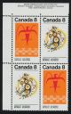 Canada 563ai,  5a Tl Plate Block Art,  Plains Indians,  Horse,  Buffalo Chase Canada photo 1