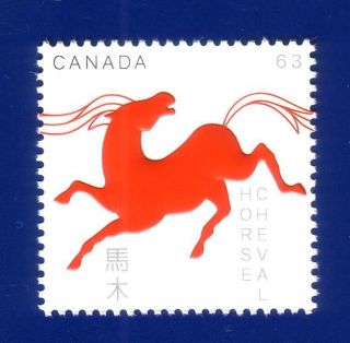 Canada 2014 Year Of The Horse Stamp photo