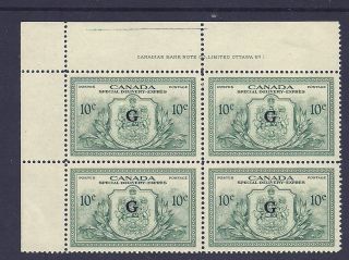 Canada Sg 0521 1950 G Overprint 10c Green Fresh Block Of 4 C.  £104+ photo