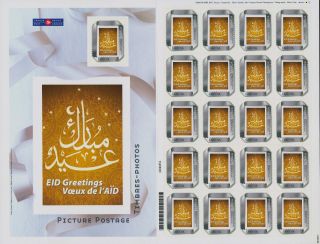 Canada Pp3 Type 2 Sheet Eid - Al - Adha,  Calligraphy,  Picture Postage photo
