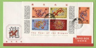 Hong Kong 1988 Year Of The Dragon Miniature Sheet First Day Cover photo
