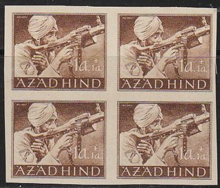 Stamp Germany India Mi 01 Block 1943 Wwii 3rd Reich Azad Hind Legion Imperf photo