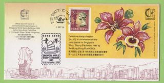 Hong Kong 1995 Official Souvenir Cover Singapore World Stamp Exhibition Fdc photo