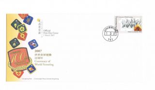 Hong Kong 2007 Centenary Of World Scouting First Day Cover photo