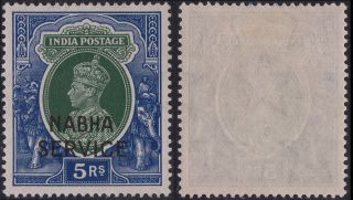 India / Convention States Nabha Sg O68 1942 5r Green And Blue. photo