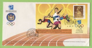 Hong Kong 1991 Olympic Games Commemorative First Day Cover photo