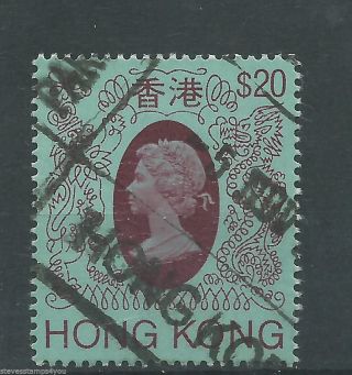 Hong Kong - 1982 - Sg486 - Cv £ 7.  50 - photo