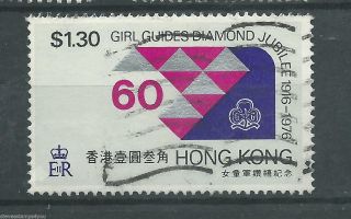 Hong Kong - 1976 - Sg355 - Cv £ 4.  00 - photo