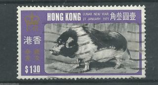 Hong Kong - 1971 - Sg269 - Cv £ 11.  00 - photo