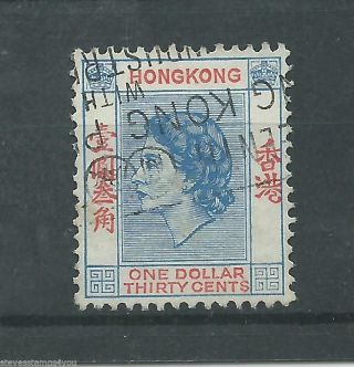 Hong Kong - 1954 - Sg188 - Cv £ 2.  75 - (b) photo