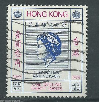 Hong Kong - 1978 - Sg374 - Cv £ 1.  75 - (b) photo