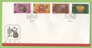 Hong Kong 1989 Year Of The Snake First Day Cover photo