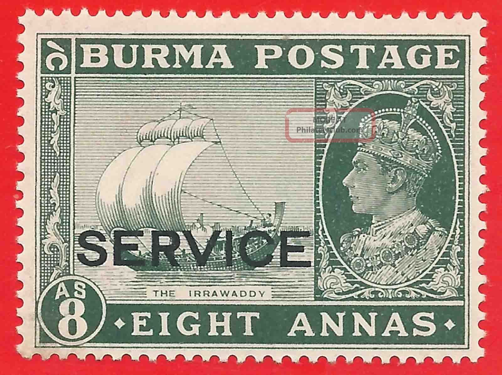 8as Myrtle Green Stamp 1939 Burma Overprinted Service Sgo23 British Colonies & Territories photo
