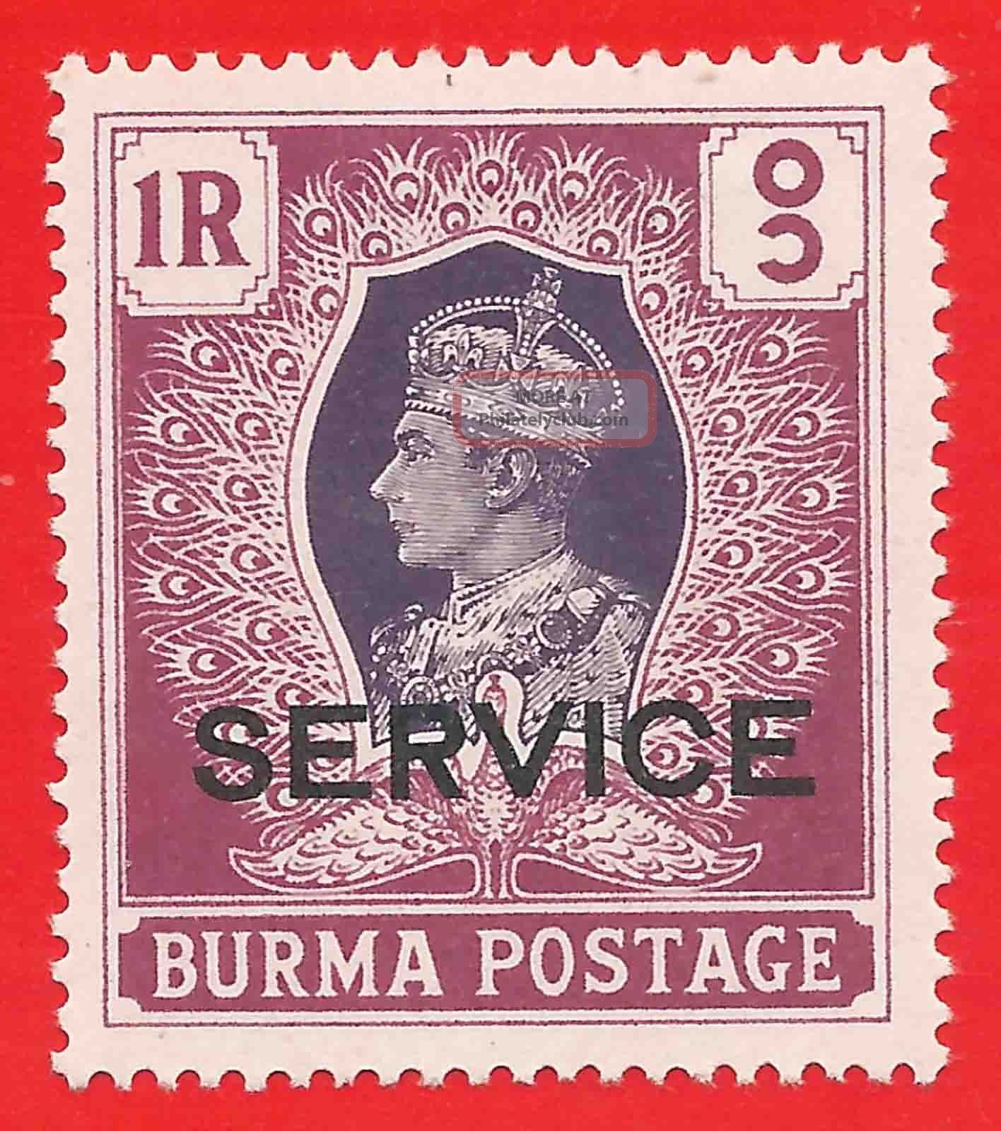 1r Violet / Maroon Stamp 1946 Burma King George Vi O/printed Service Sgo37 British Colonies & Territories photo