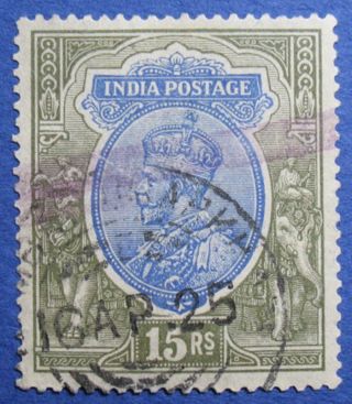 1913 India 15r Scott 97 S.  G.  190 Cs02649 photo