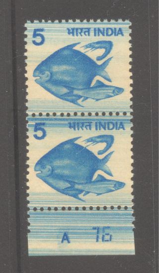 Error India Scott 837 Streaks On Fish Stamp photo