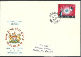 Hong Kong China 24 Sp 1969 Satellite Earth Station First Day Cover photo