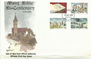 Isle Of Man - 1975 - Sg71 To Sg74 - Cv £ 1.  00 - Not Postal photo
