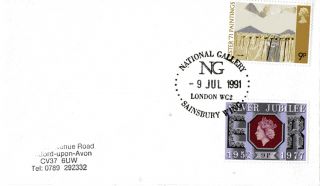 9 July 1991 National Gallery Sainsbury Wing Cover London Wc2 Shs (22) photo
