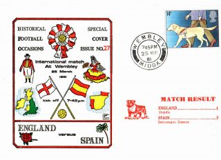 25 March 1981 England 1 Spain 2 Commemorative Cover photo